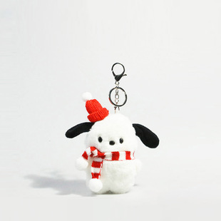 Pacha dog doll keychain schoolbag pendant exquisite cute bag ornaments plush doll puppy pendant couple