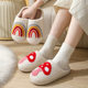Cross-border Mushroom Explosions Winter Smiley Peach Cotton Slippers Women Wholesale Indoor Home Rainbow Plush Warm Slippers