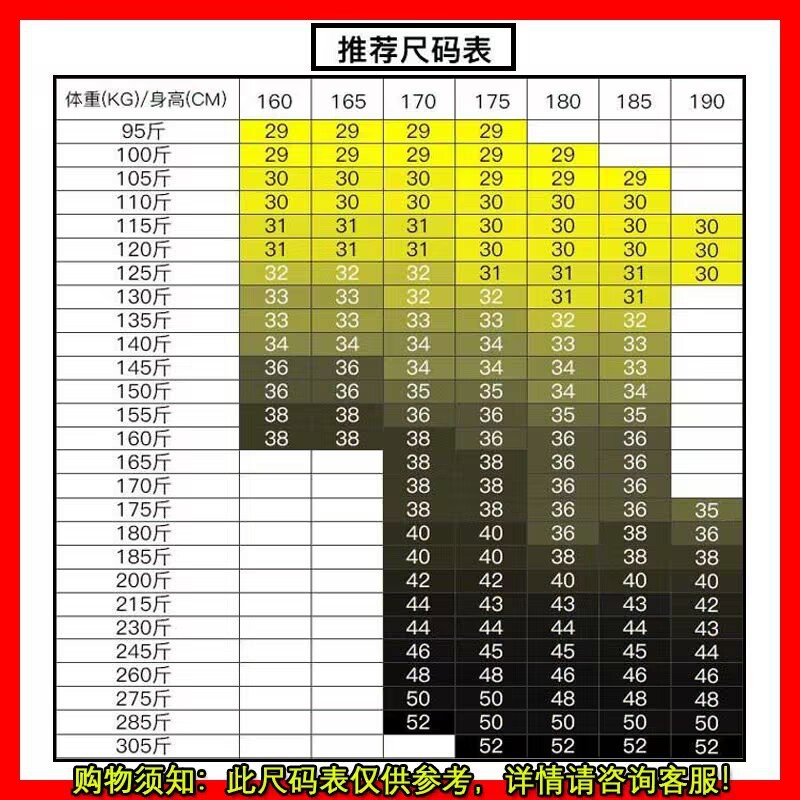 秋季高弹力薄款男裤商务直筒长裤子免烫西裤加肥加大码男士休闲裤