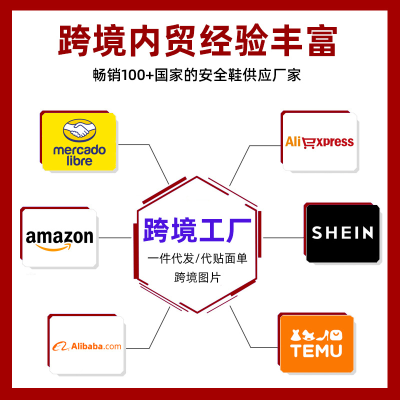Cross-border anti-smashing and anti-piercing lightweight safety shoes men's summer breathable steel toed safety shoes wholesale