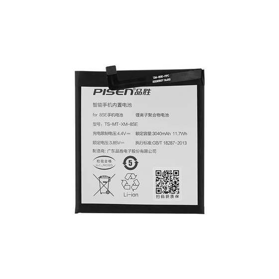 Pinsheng battery is suitable for Xiaomi 11 mix4s max3 k50 K40 Xiaomi 9 K60P built-in electric board