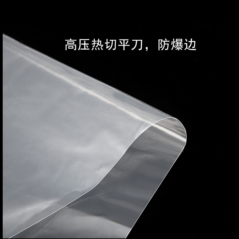 PE高壓自粘袋雙層8絲服裝包裝袋透明塑料袋不乾膠自粘袋100個