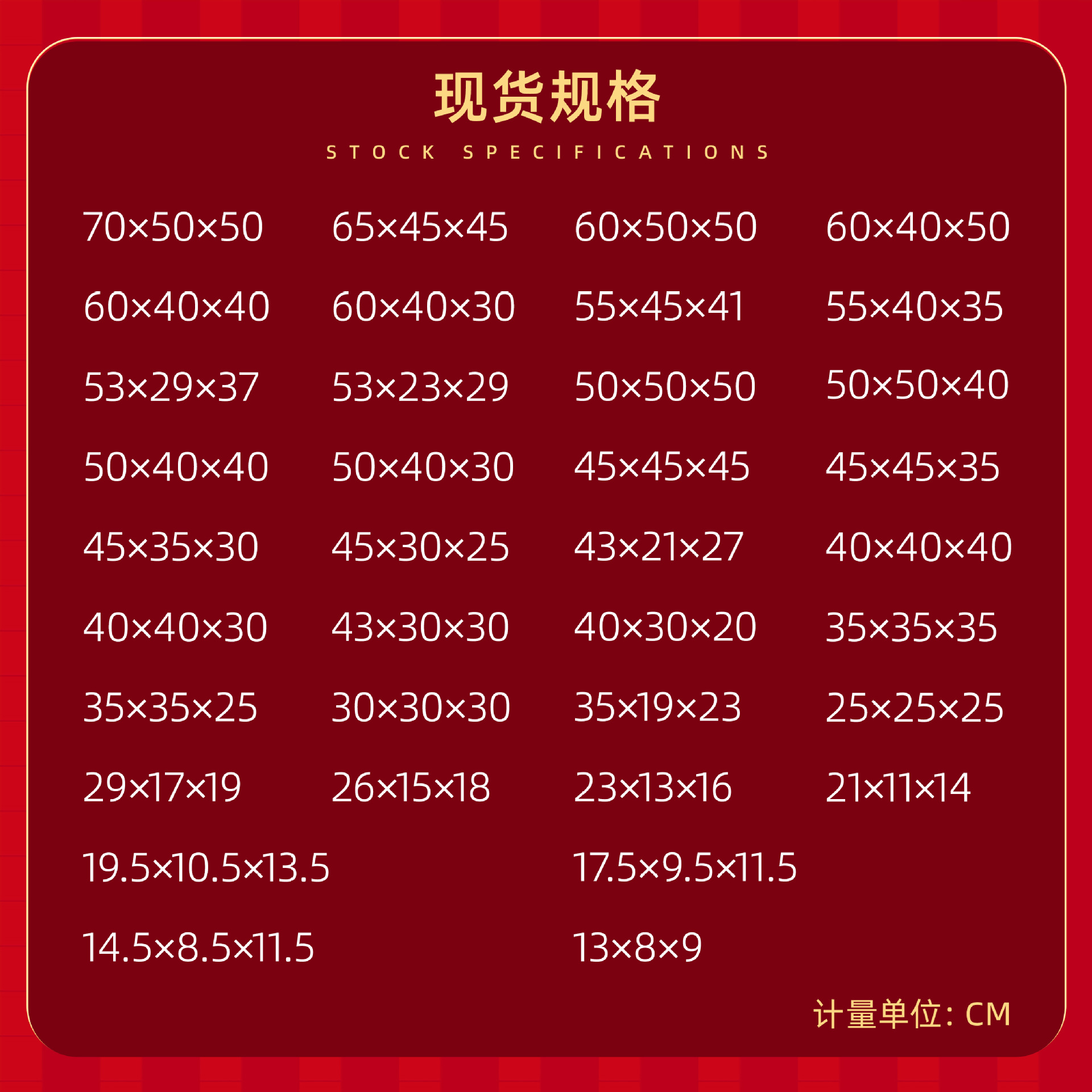 1-12 express small carton wholesale packing carton spot postal 5-7 carton e-commerce carton box