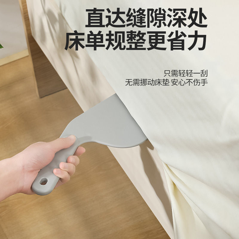 Jujiajia Mattress Organizer Lifter Bed Sheet Fixing Insert Household Labor-saving Bed Sheet Lifting Mattress Plug Bed Sheet Artifact
