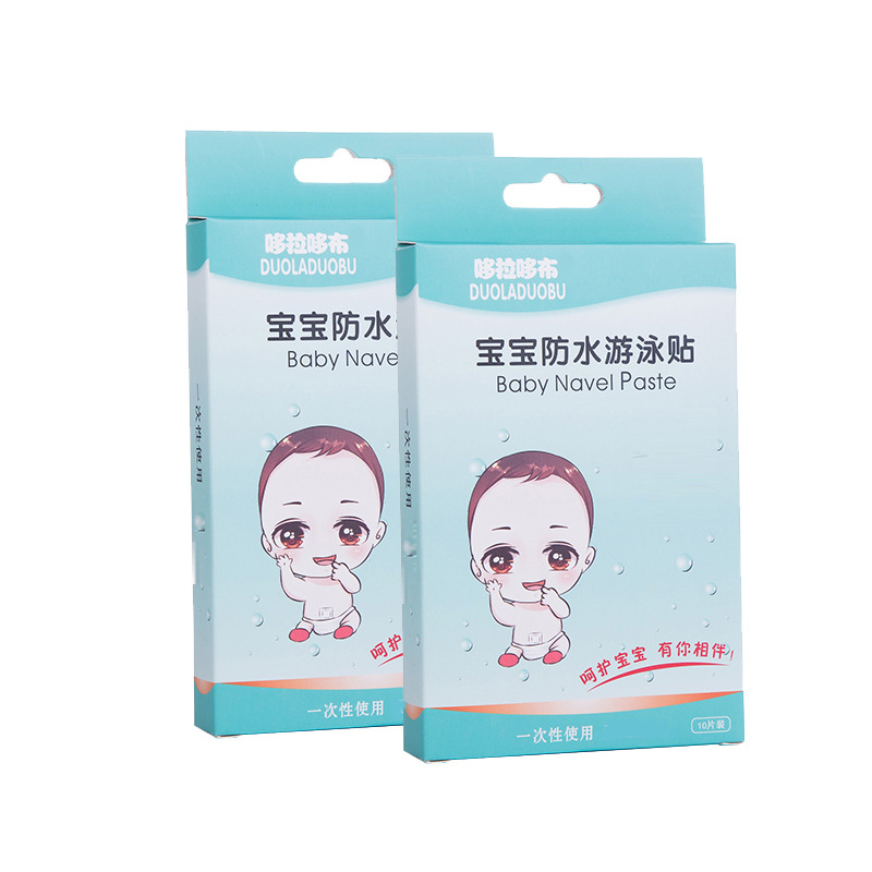 Dora Dora Bu Children's Baby Swimming Navel Waterproofing Patch Newborn Navel Breathable Protection Patch