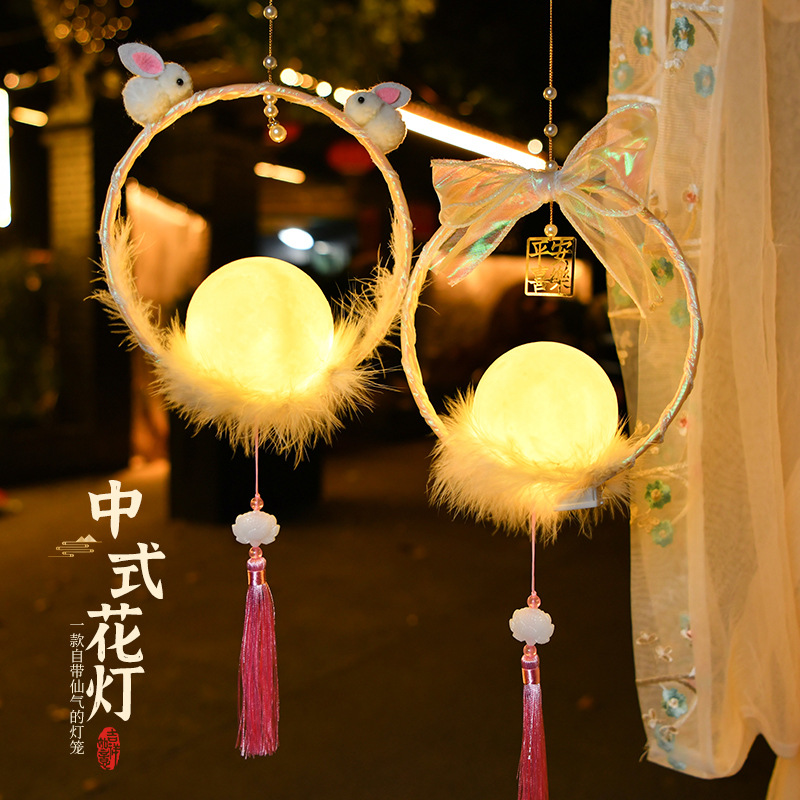 24 Mid-Autumn Festival New Year Lantern Children's Portable Night Light diy Handmade Material Bag Hanfu Luminous Antique Jade Rabbit Lantern