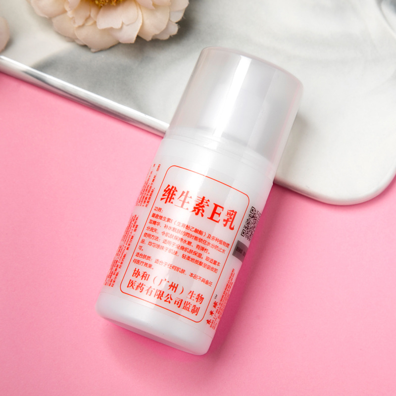 Eastern Hemisphere Vitamin E Milk Hand Cream Body Milk Nourishing Hand Cream Mild Moisturizing Cream Vitamin E Milk 100g