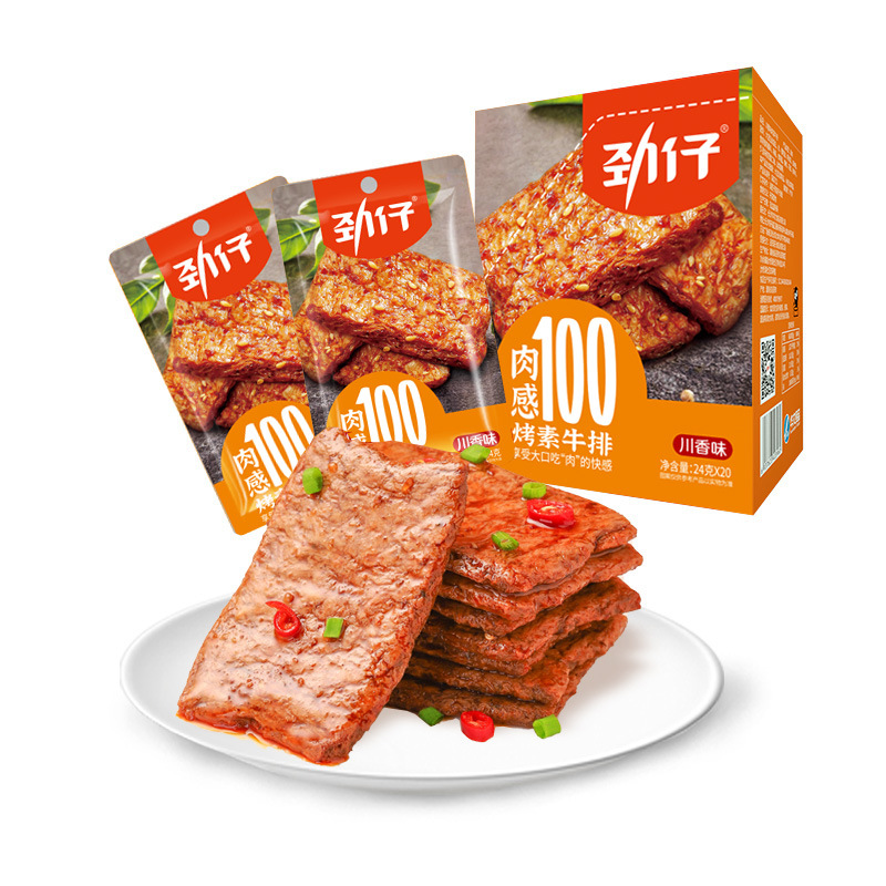 Jin Zi shredded vegetarian meat grilled vegetarian steak 24g * 20 packs of rolled vegetarian meat dried tofu spicy strips spicy spicy snacks