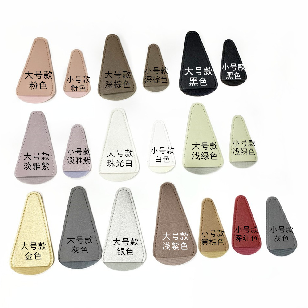 In stock large small size eyebrow trimmer storage cover multi-color optional leather protective cover small scissors makeup scissors leather cover