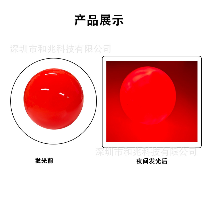 ゴルフパークボール60mm新品三層ボール屋外LED夜光ボール中実色夜間用フラッシュボール|undefined
