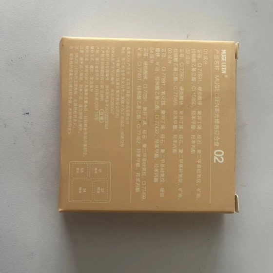 Four-color highlight repair Integrated Plate matte brightening shadow nose shadow Jinhua makeup factory multi-functional comprehensive repair