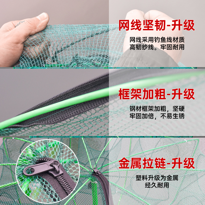 Foldable fishing net shrimp catching net fish catching tool shrimp cage crab eel Loach lobster cage fish net shrimp cage net