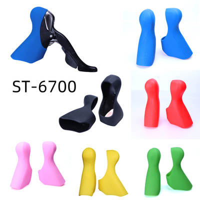 105 Variable Speed Road Car Hand Variable Cover Silicone Protective Cover ST-6700 Transmission Dust Cover Scratch Cover