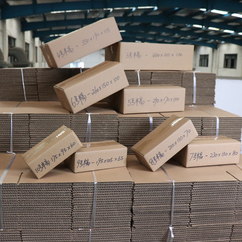 Express semi-high carton flat carton packaging packaging carton box spot national shipping wholesale factory