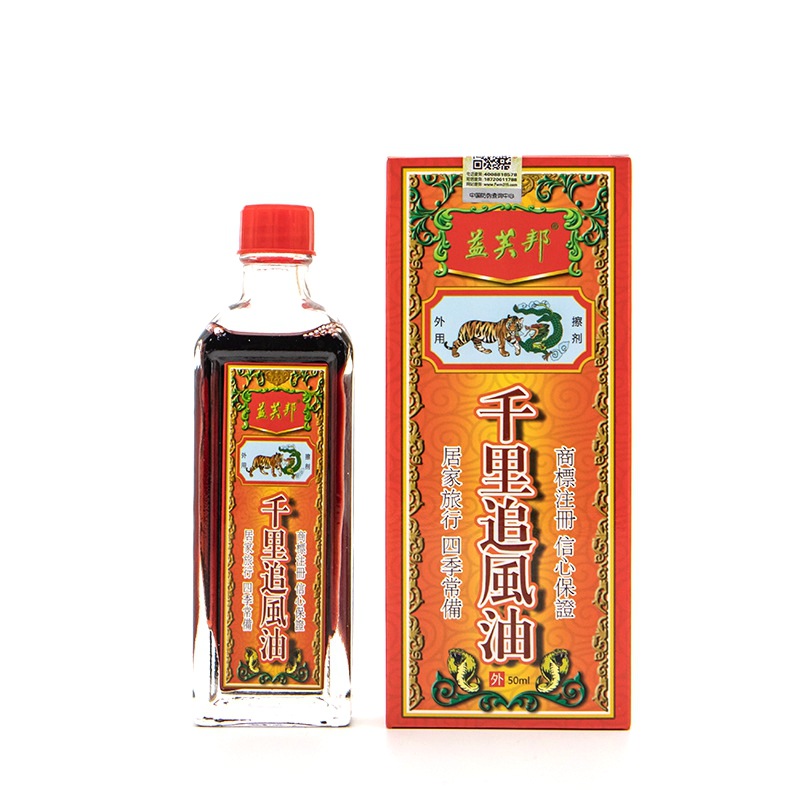 Yifubang Qianli Wind-chasing Bacteriostatic Oil 30ml Qianli Wind-chasing Bone Rheumatism Joint Neck, Shoulder, Waist and Leg Scapulohumeral Periarthritis