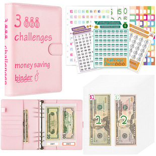 Cross-border dedicated 100-day challenge saving book cash envelope saving book budget loose-leaf book saving notebook