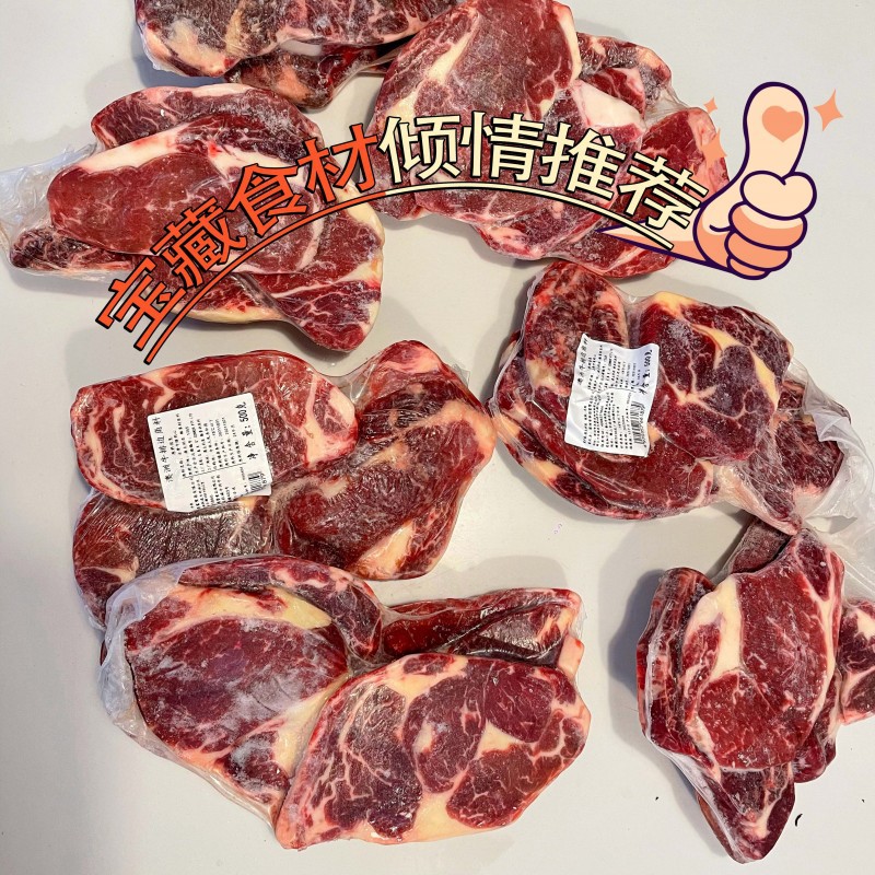 Australian Imported Angus Grain-Fed Raw Steak Scraps 1500g Barbecue Beef Ingredients Wholesale Distribution