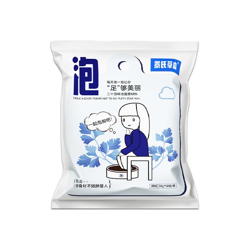 wormwood foot bag to damp cold wormwood leaf herbal foot bag not powder old ginger foot bath bag factory wholesale generation