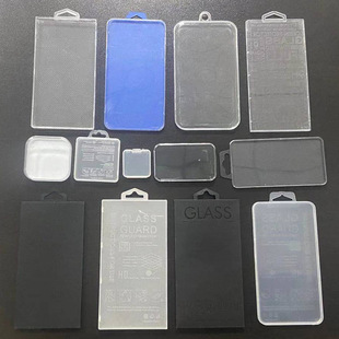 Spot mobile phone lens film packaging box watch film transparent crystal box tempered film packaging plastic box universal neutral