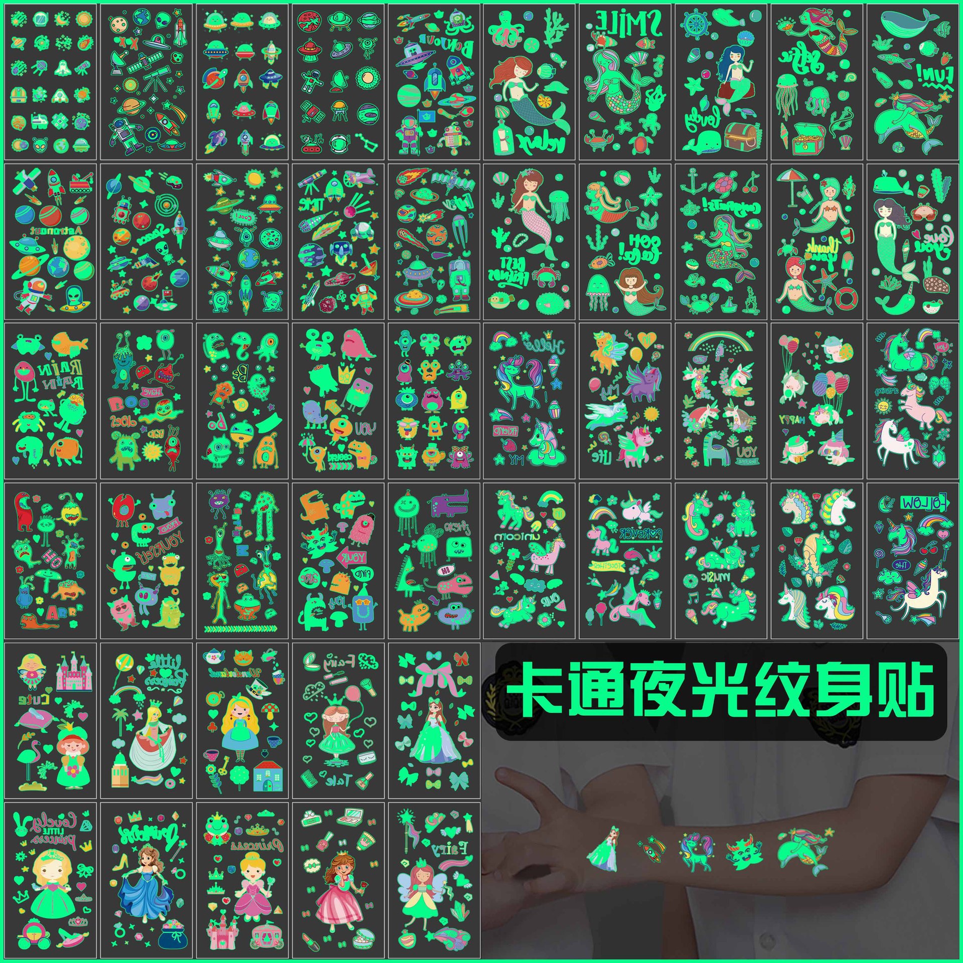 Cross-border in stock Children's luminous tattoo stickers cute cartoon dinosaur mermaid unicorn new stickers wholesale