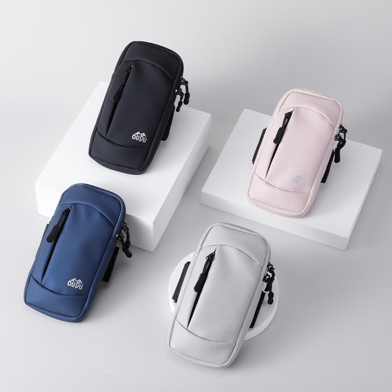 Running Mobile Phone Arm Bag Outdoor Mobile Phone Bag Unisex Universal Arm Belt Sports Mobile Phone Arm Cover Waterproof Wrist Bag