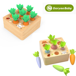 Goryeobaby0.5 radish pulling toy children's educational splicing carrot game 2-3-4-5 years old girl male