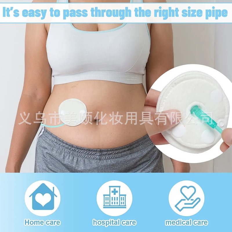 アマゾン授乳マット溢れ防止乳マット7.5cm透析マット輸液チューブ水洗透析コットンシート三層溢乳シート|undefined
