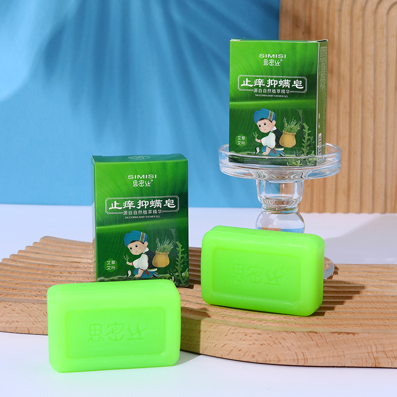 [Yilina] wormwood soap wormwood essential oil soap handmade soap cleans and moistens 80G