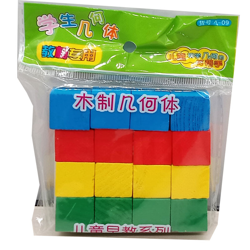 Primary School students geometry cube first grade mathematics teaching materials teaching aids understanding graphics learning tools