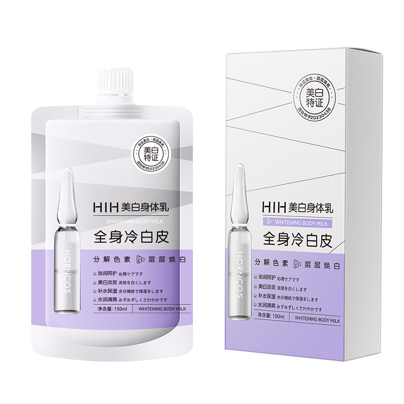 HIH/whitening body lotion improve dull skin brighten skin color body cold white skin moisturizing whitening body cream