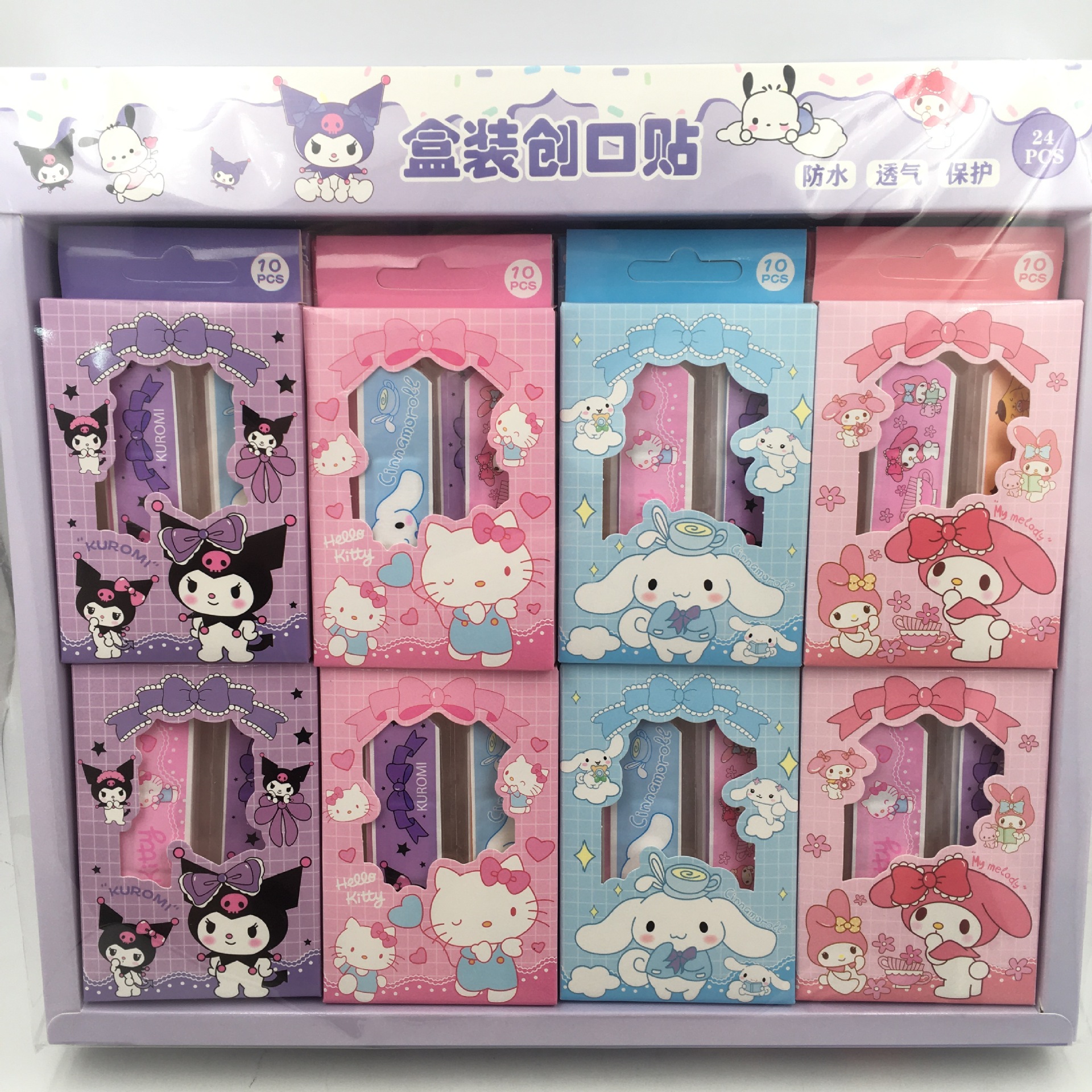 Creative Sanrio band-aid coolomi KT cat Yugui dog boxed tourniquet cute wound sticker waterproof sticker