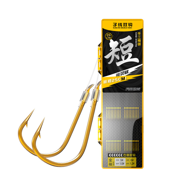 Thousand carp lai wild fishing short sub-line double hook 20 pay gold sleeve sea Xi yi bean fish hook tied to the finished sub-line double hook wholesale