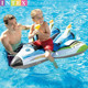 Water Jet Aircraft 117 cmX117cm (Red Blue Random)(57536)