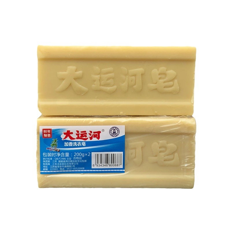 Grand Canal soap old brand authentic decontamination stain remover oil stain killer natural laundry soap phosphorus-free fragrant direct sales