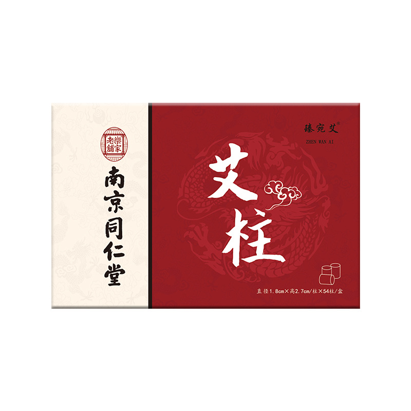 Nanjing Tongrentang aged moxa stick handmade home moxibustion stick pure moxa pile stick moxa stick factory wholesale