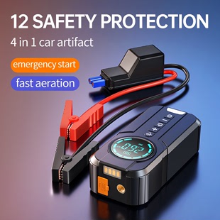 Cross-border car emergency start power supply air pump integrated electric treasure multi-function portable battery ignition starter