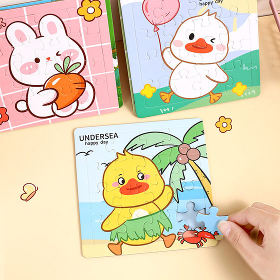 16-piece cartoon flat puzzle wholesale baby early education puzzle development boys and girls young children building blocks puzzle