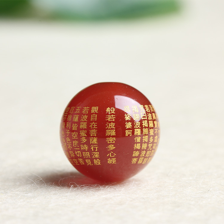 Red agate Heart Sutra round bead [12mm]]