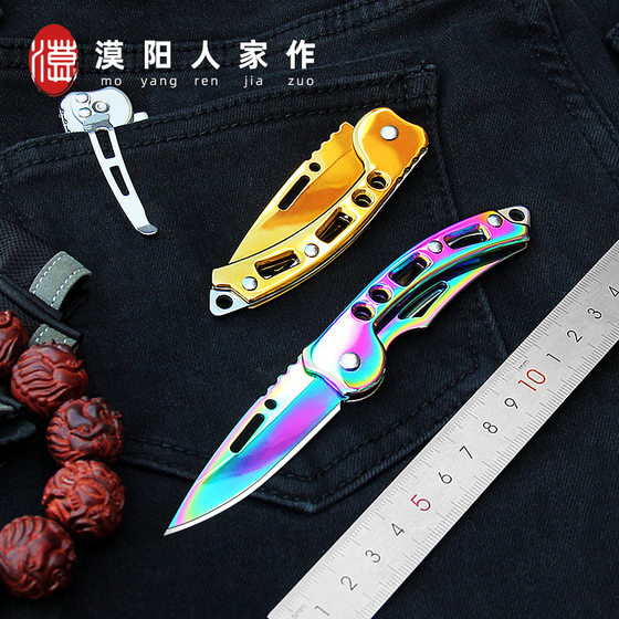 Outdoor mini knife stainless steel folding knife multifunctional portable folding knife camping self-defense fruit knife color knife