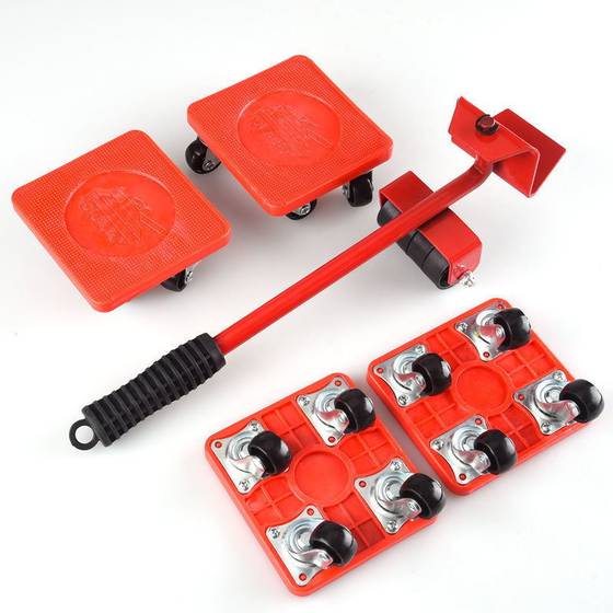 Heavy moving device household furniture moving device moving tool five-piece set moving device suit moving device cross-border supply