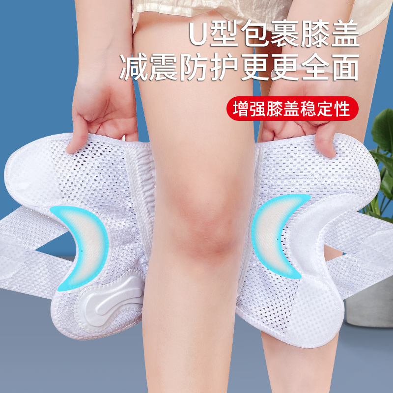 Japanese meniscus recovery men and women running professional knee joint patella protector with box