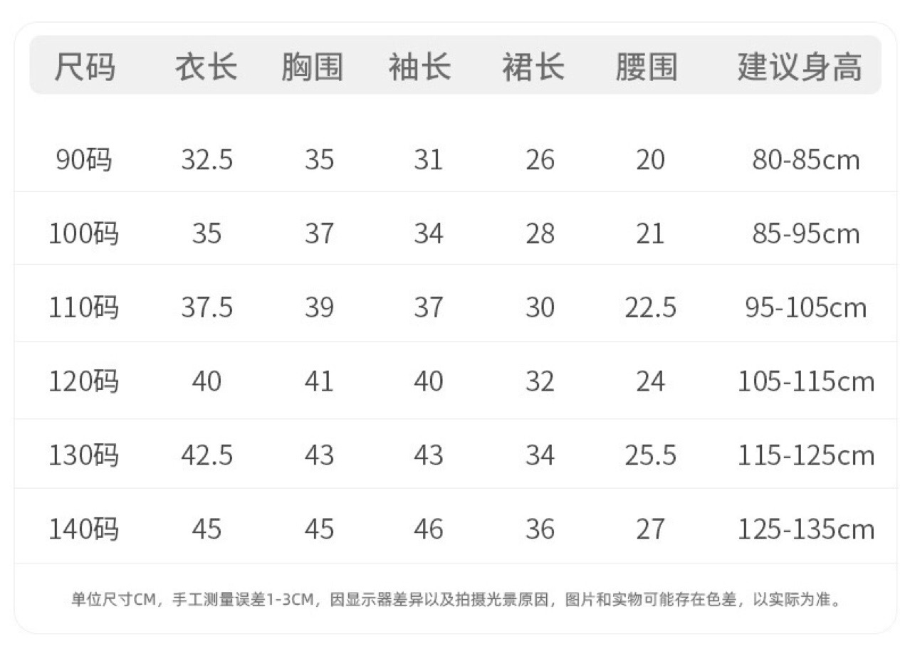 女童外套半身裙两件套冬季新款洋气韩系女童小香风套装