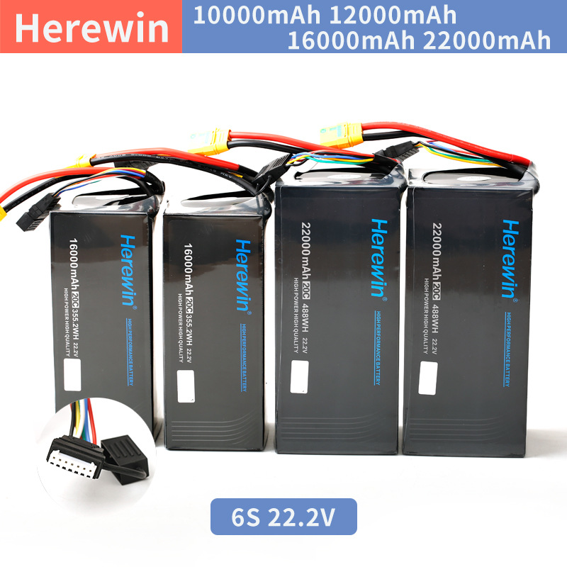 海盈电池12000 16000 22000mah 20c 6S 22.2V航模无人机植保机