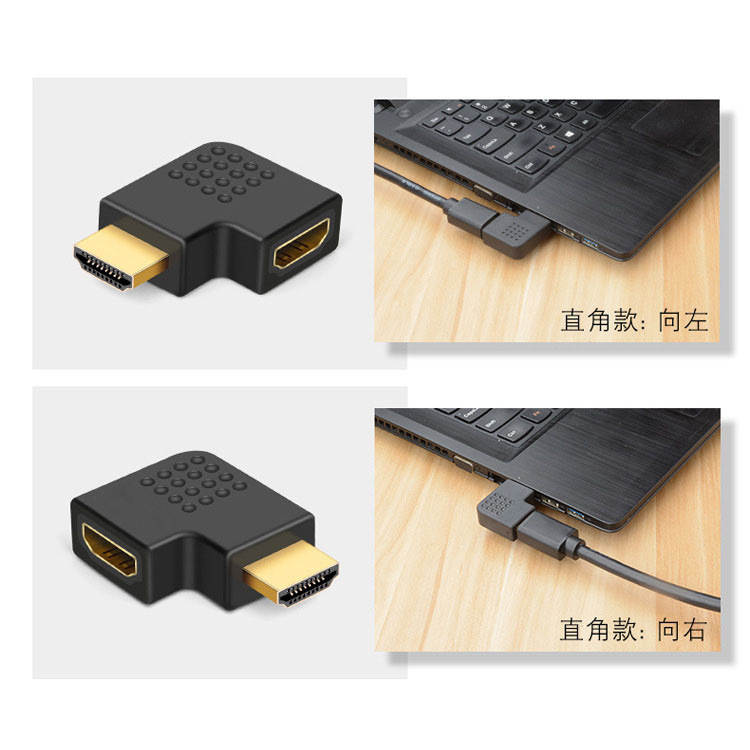 Left/Right bend HDMI right angle turn adapter TV HD data cable male turn adapter