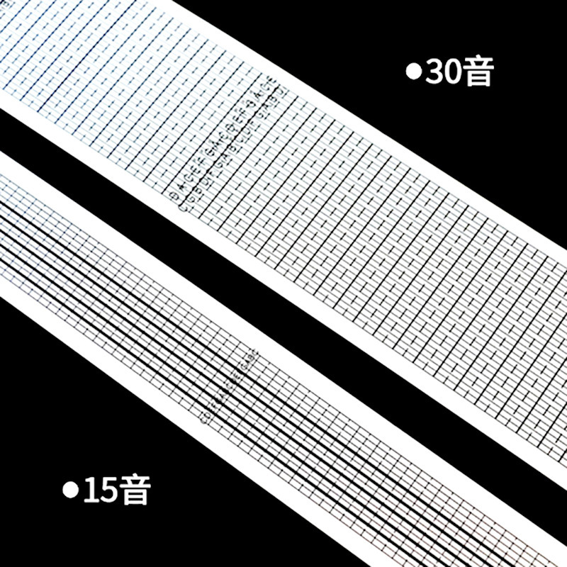 飛歌15音30音手回し曲diyオルゴールオルゴール専用50メートル延長空白テープ|undefined