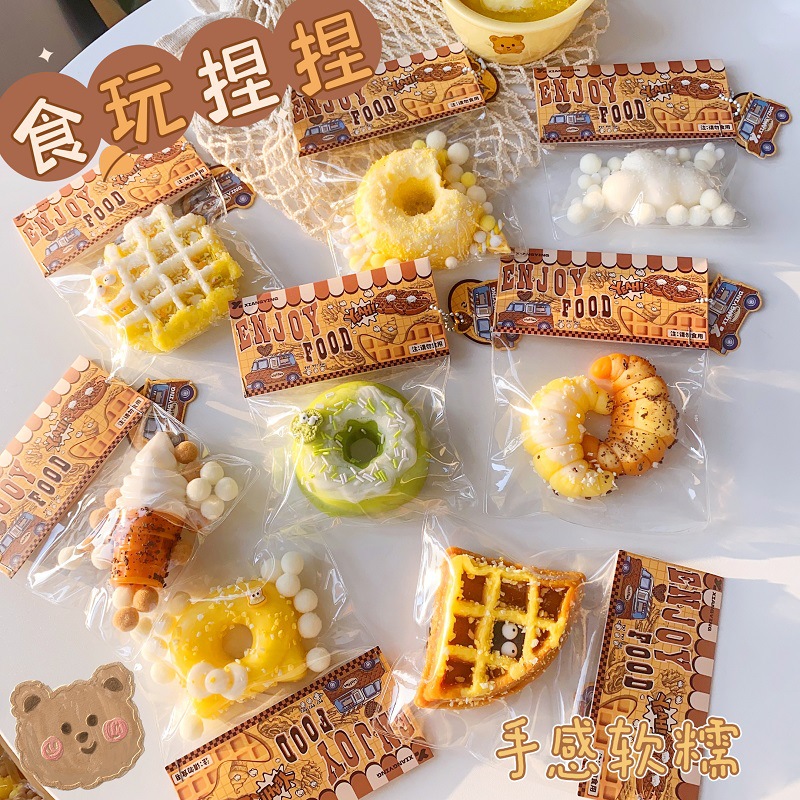 Super soft mud feeling food play pinch music decompression toy decompression toy decompression artifact blind bag blind box pinch PVC bag