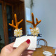 Hair-wound snowflake antlers-Brown