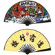10-inch bamboo-bone National Tide fan (rampage-Windfall)