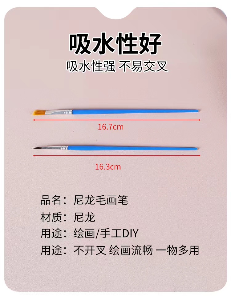 Watercolor brush Hook pen multifunctional flat head brush gouache acrylic oil brush row pen Art paint painting brush