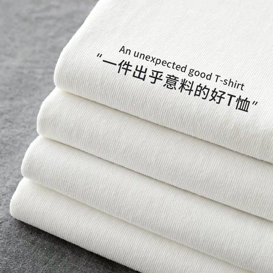 260g Heavy Cotton Long-sleeved Shoulder T-shirt Men's Inner Base White Short-sleeved Fashion Brand Half-sleeved Overalls Customized